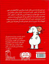 تیمی هالو جلد یکم کاری است که شده